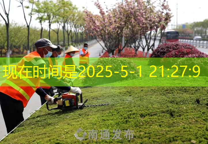 江南俱乐部，棍子上拴网球拍叫什么